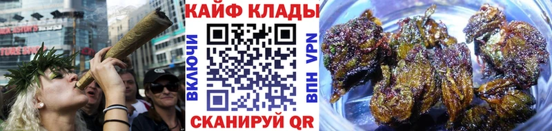 Купить наркотики Вологда Канабис Альфа ПВП МДМА Меф мяу мяу КОКАИН ГАШИШ