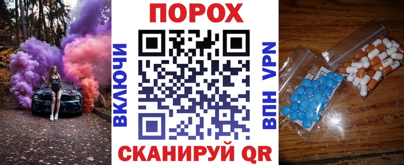 shop какой сайт  как найти закладки  Вологда  АМФЕТАМИН Розовый 