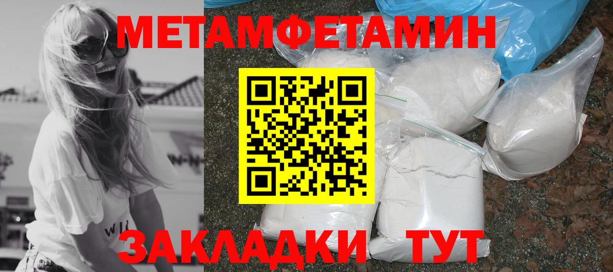 АМФЕТАМИН Premium Вологда