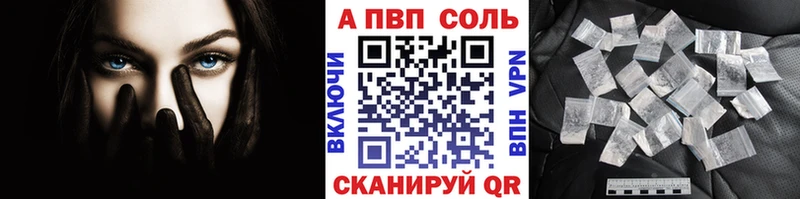 APVP СК  продажа наркотиков  мориарти как зайти  Вологда  omg онион 