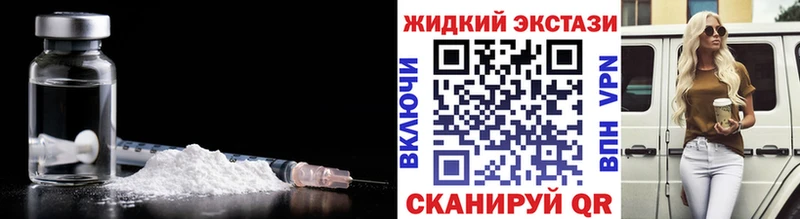 БУТИРАТ вода  дарнет шоп  Вологда 