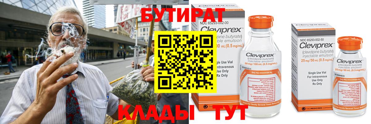 Мефедрон  Cocaine  Вологда  Альфа ПВП СОЛЬ кристаллы  Вейп ТГК  Купить наркотик  Меф МЯУ МЯУ кристаллы  АМФ кристаллы  ГАШ  ГАШИШ  Вход с VPN 