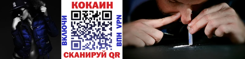 Кокаин Columbia  blacksprut как войти  Вологда 