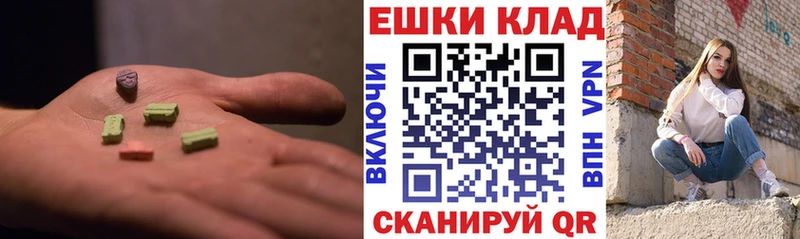 Экстази DUBAI MEGA tor Вологда