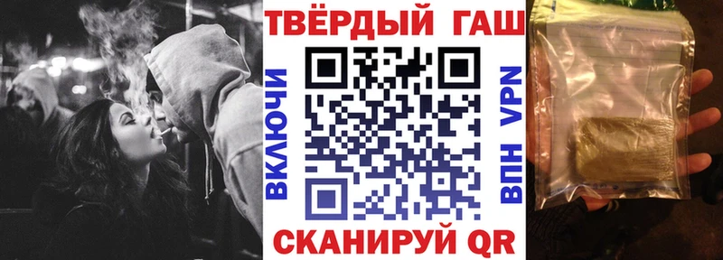 OMG ССЫЛКА  Вологда  ГАШ хэш 