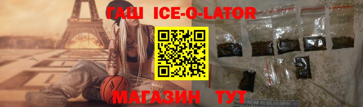 цены   ГАШИШ  Вологда  Вход с VPN  ГАШ 40% ТГК  Гашиш Cannabis 