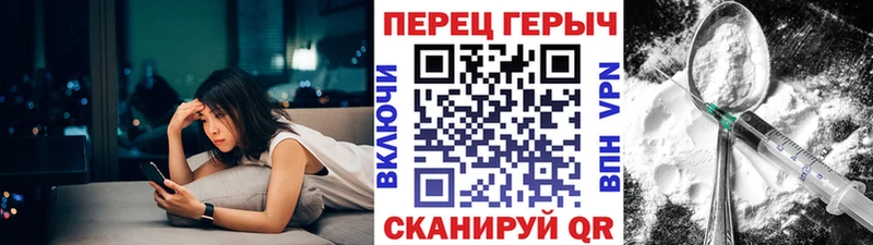 Героин Афган  Вологда 