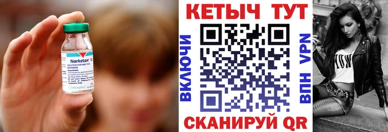 купить наркотик Вологда Кетамин ketamine