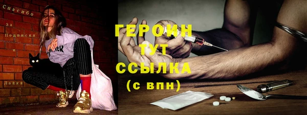 герыч Алексеевка