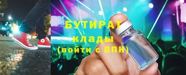 бошки Абдулино