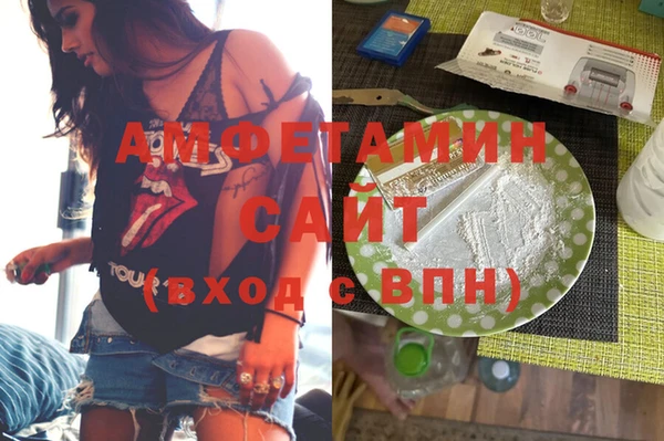 бошки Абдулино