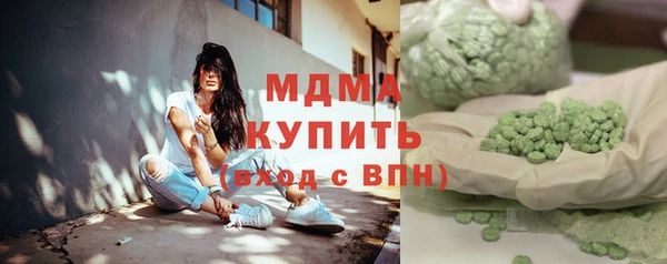 бошки Абдулино