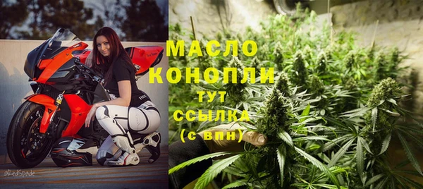 бошки Абдулино