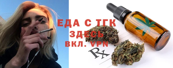 ешки Абинск