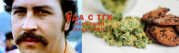 бутират Абаза