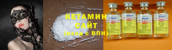 бутират Абаза
