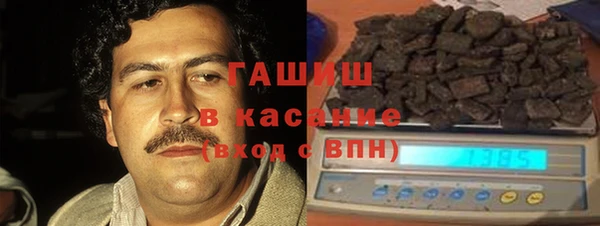 бошки Абдулино