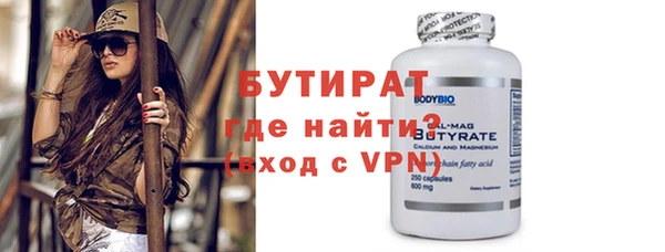 бутират Абаза