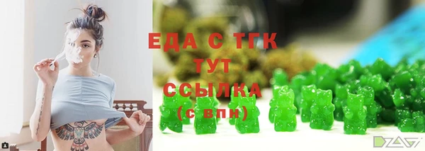 бутират Абаза