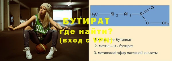 ешки Абинск
