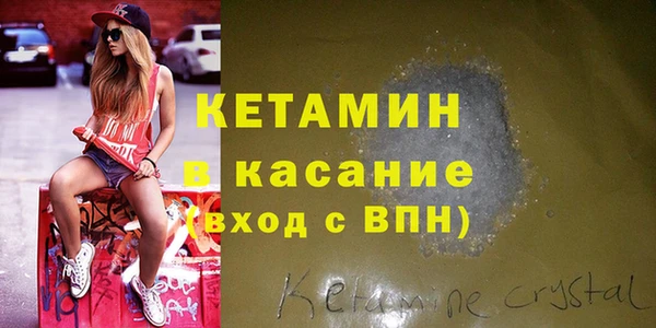 бошки Абдулино