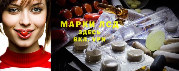 бутират Абаза