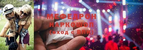 ешки Абинск