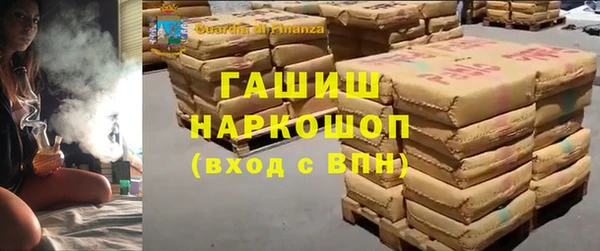 ешки Абинск