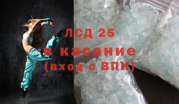 бошки Абдулино