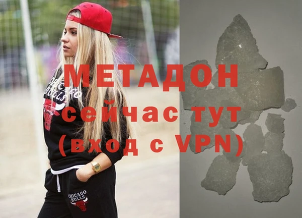бошки Абдулино