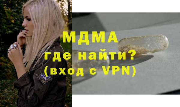 бошки Абдулино