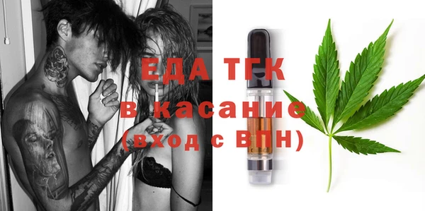 тгк Алзамай