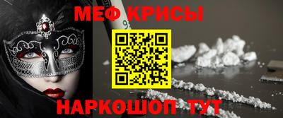 эйфоретик Кумертау