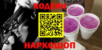 эйфоретик Кумертау