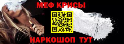 эйфоретик Кумертау