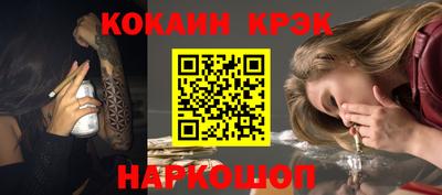 эйфоретик Кумертау