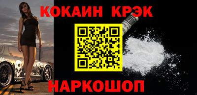 гашик Кулебаки