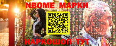 гашик Кулебаки