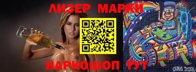 кокаин VHQ Кунгур