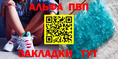 кокаин VHQ Кунгур