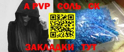 эйфоретик Кумертау