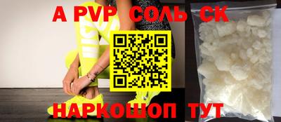гашик Кулебаки