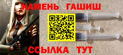 гашик Кулебаки
