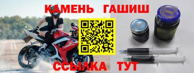 гашик Кулебаки