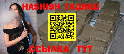 гашик Кулебаки