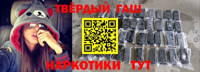гашик Кулебаки