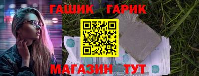 гашик Кулебаки