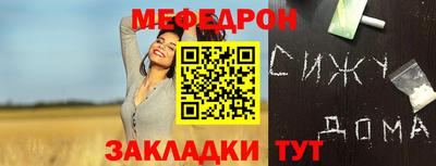 эйфоретик Кумертау