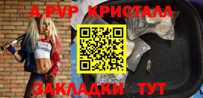 гашик Кулебаки