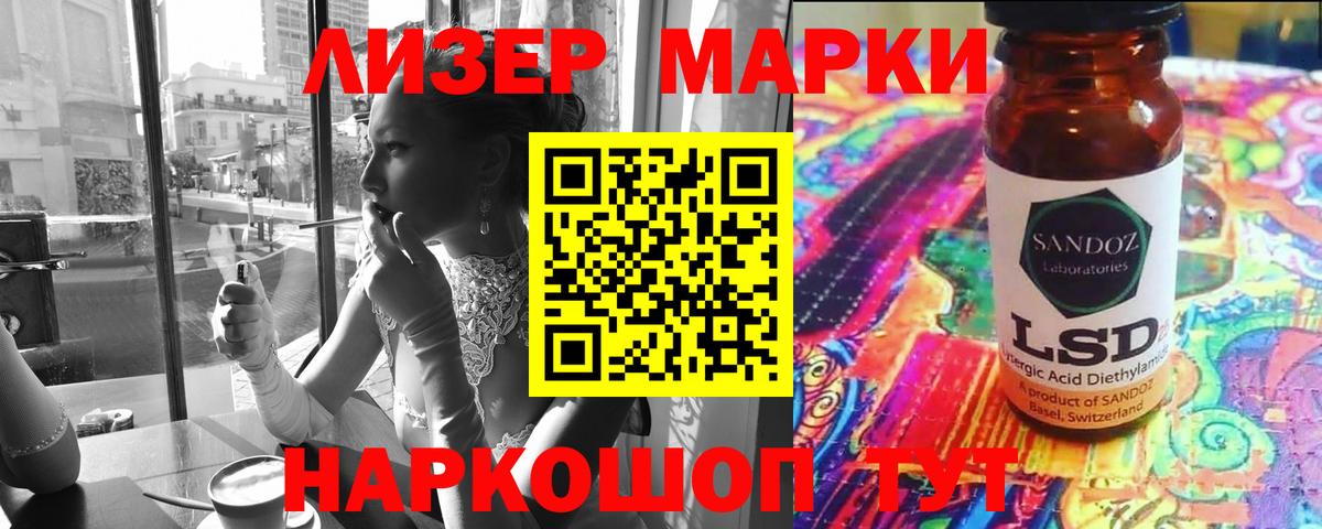 ссылка на мегу онион  Вход с VPN  Вологда  ЛСД экстази ecstasy 
